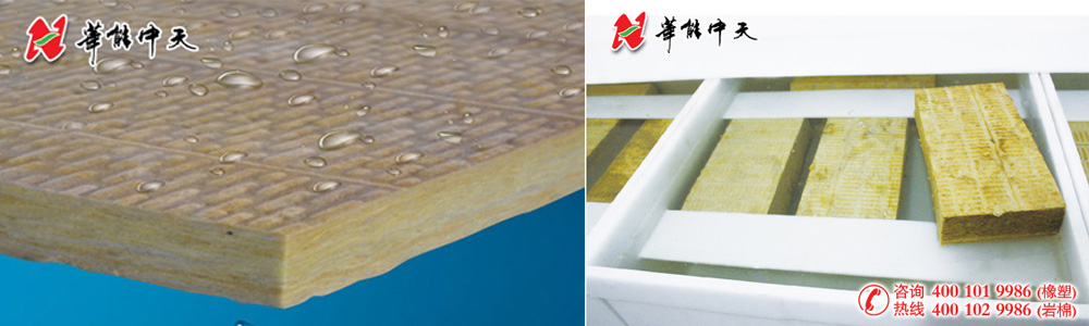 巖棉保溫材料