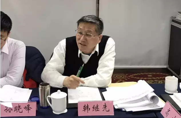 韓繼先秘書長(zhǎng)發(fā)言