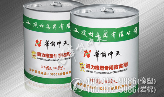 橡塑輔助材料